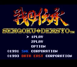 Title Screen